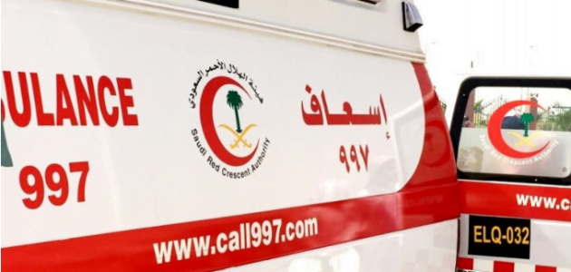 رقم الإسعاف في مكة المكرمة المجاني الموحد