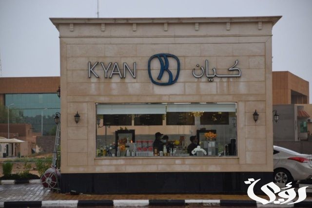 كم عدد فروع كيان في جدة؟ كم عدد فروع كيان في جدة؟