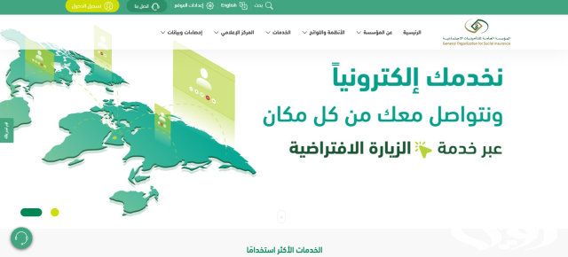 إذا سجلت في ساند متى يصرفون لي الراتب إذا سجلت في ساند متى يصرفون لي الراتب