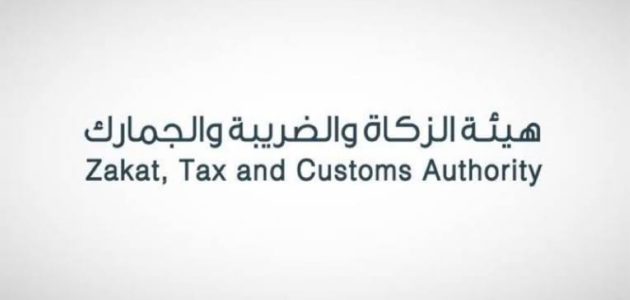 خطوات الإعتراض على تقييم إقرارك الضريبي