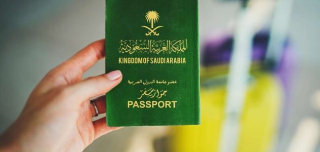 خطوات تحويل الزيارة إلى إقامة في السعودية
