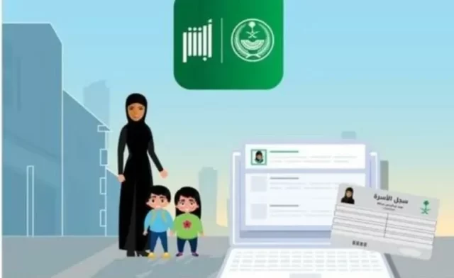طريقة تسجيل مولود جديد غير سعودي