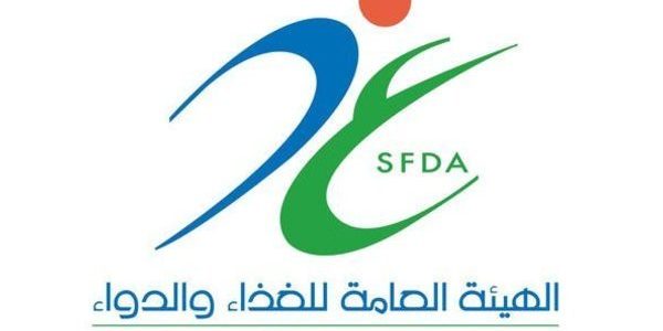 سلم رواتب هيئة الغذاء والدواء