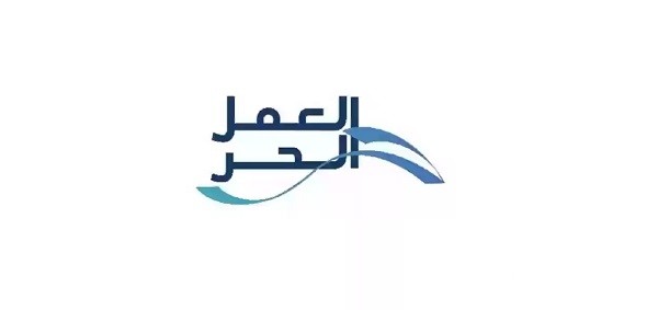 شرح إصدار وثيقة العمل الحر للمواطنين السعوديين