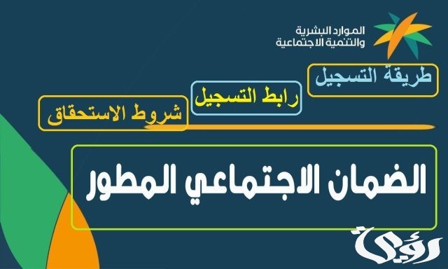 شروط للحصول على استحقاق الضمان الاجتماعي شروط للحصول على استحقاق الضمان الاجتماعي