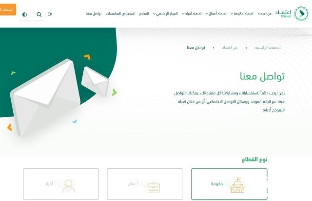 طريقة تجديد الاشتراك في منصة اعتماد طريقة تجديد الاشتراك في منصة اعتماد