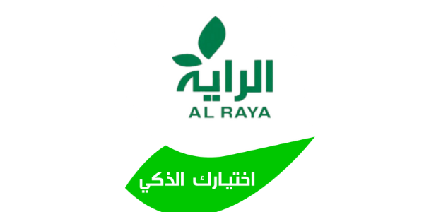 عروض الراية ماركت السعودية