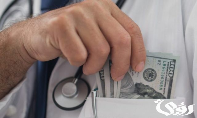 كم راتب الدكتور في السعودية بالريال كم راتب الدكتور في السعودية بالريال