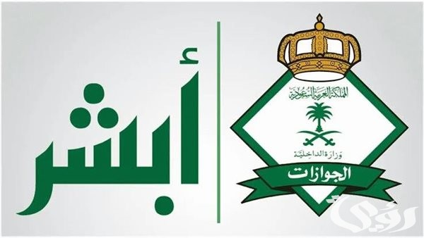 كم رسوم تجديد الإقامة المنتهية في السعودية كم رسوم تجديد الإقامة المنتهية في السعودية