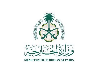 كم عدد الوزارات في المملكة العربية السعودية