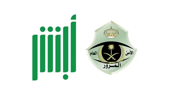 كم مخالفة التامين المنتهي للسيارة في السعودية؟ كم مخالفة التامين المنتهي للسيارة في السعودية؟