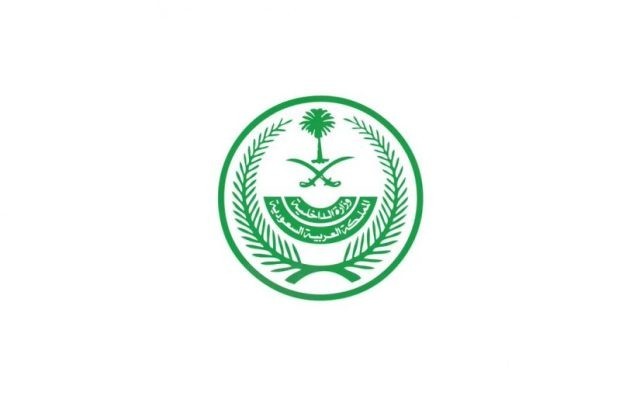 شرح معرفة الاسم من السجل المدني السعودي شرح معرفة الاسم من السجل المدني السعودي