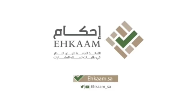 طريقة استخراج صك في نظام الصكوك الجديد