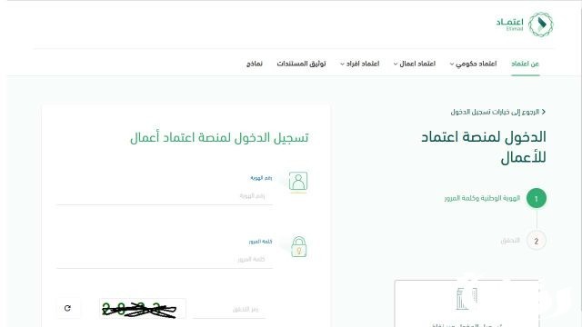 طريقة تجديد الاشتراك في منصة اعتماد طريقة تجديد الاشتراك في منصة اعتماد