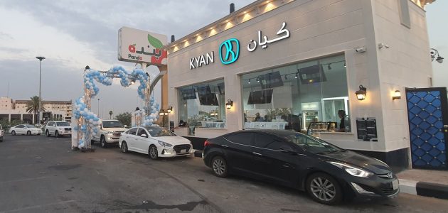 كم عدد فروع كيان في جدة؟