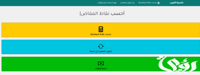 كم راتب الدكتور في السعودية بالريال كم راتب الدكتور في السعودية بالريال