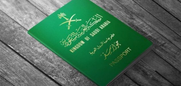 هل يتم تجنيس أبناء السعوديات هذا العام