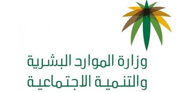 استعلام عن عامل وافد برقم الاقامة مكتب العمل