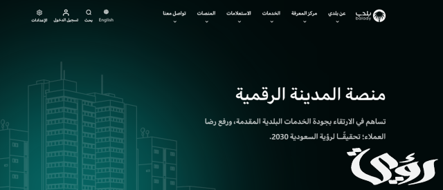 كم رسوم تجديد الشهادة الصحية في السعودية؟ كم رسوم تجديد الشهادة الصحية في السعودية؟