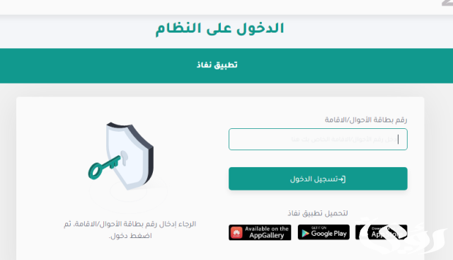 خطوات الالتحاق والتقديم على وظائف جدارة خطوات الالتحاق والتقديم على وظائف جدارة