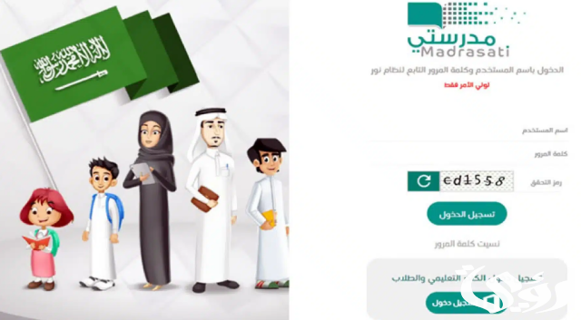 التسجيل في منصة الاختبارات المركزية السعودية التسجيل في منصة الاختبارات المركزية السعودية