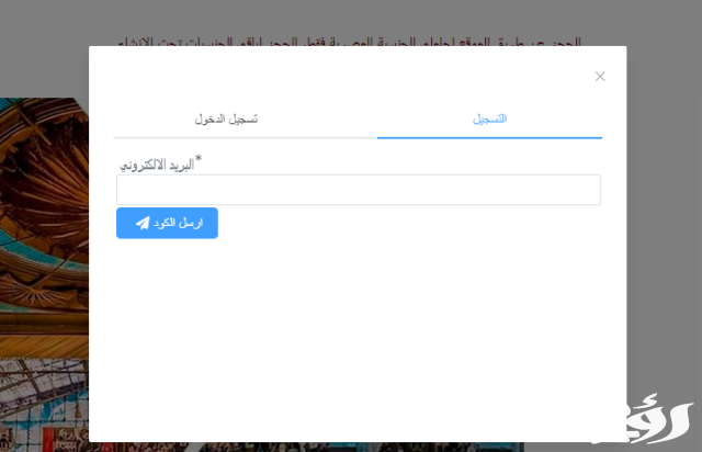 مواعيد قطارات الفيوم الواسطى وأسعار التذاكر مواعيد قطارات الفيوم الواسطى وأسعار التذاكر