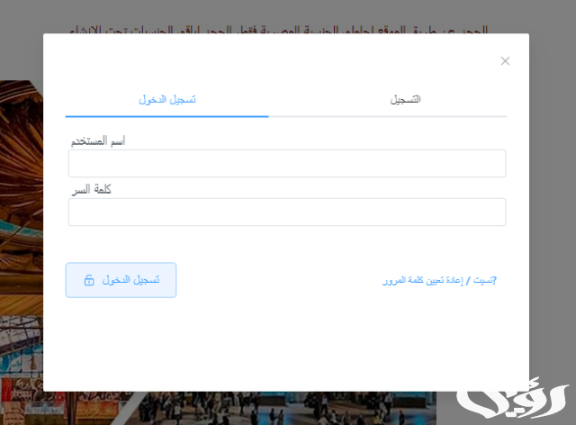 مواعيد قطارات القاهرة بنها والعكس مواعيد قطارات القاهرة بنها والعكس