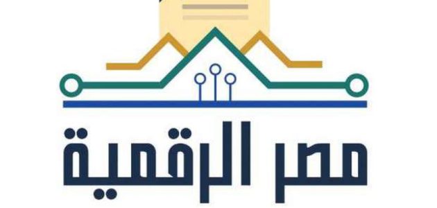 الاستعلام عن سداد المخالفات البوابة الرقمية
