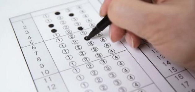 اختبار التحصيلي الاستثنائي في السعودية