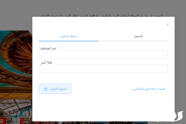 مواعيد قطارات الفيوم الواسطى وأسعار التذاكر مواعيد قطارات الفيوم الواسطى وأسعار التذاكر