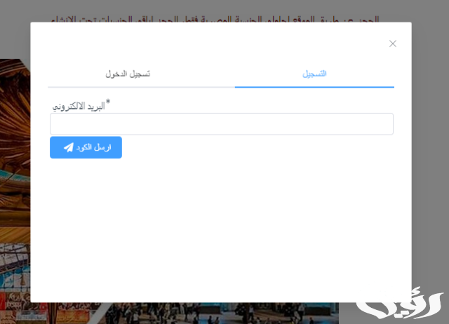 مواعيد قطارات القاهرة بنها والعكس مواعيد قطارات القاهرة بنها والعكس