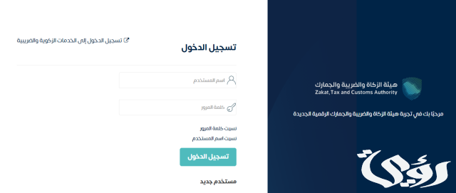 الجمارك السعودية تتبع الشحنات الجمارك السعودية تتبع الشحنات
