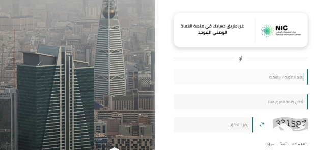 طلب الحصول على منحة أرض من البلدية أو الديوان الملكي طلب الحصول على منحة أرض من البلدية أو الديوان الملكي