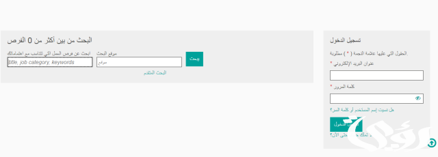 خطوات التقديم وظائف زين السعودية خطوات التقديم وظائف زين السعودية