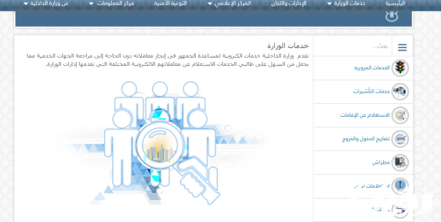 أسعار المخالفات المرورية في قطر أسعار المخالفات المرورية في قطر