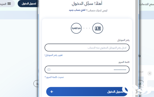 استخراج شهادة ميلاد كمبيوتر وتسجيل المواليد استخراج شهادة ميلاد كمبيوتر وتسجيل المواليد