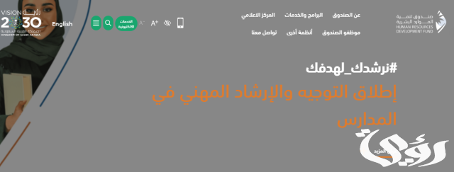 كيف اعرف مستحقاتي في الموارد البشرية كيف اعرف مستحقاتي في الموارد البشرية