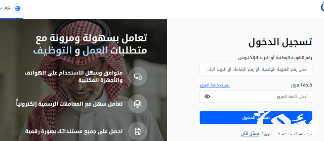رسوم منصة قوى السعودية رسوم منصة قوى السعودية