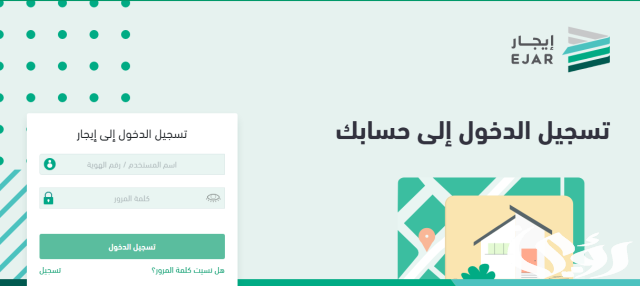 خطوات توثيق عقد إيجار سكني من طرف واحد خطوات توثيق عقد إيجار سكني من طرف واحد
