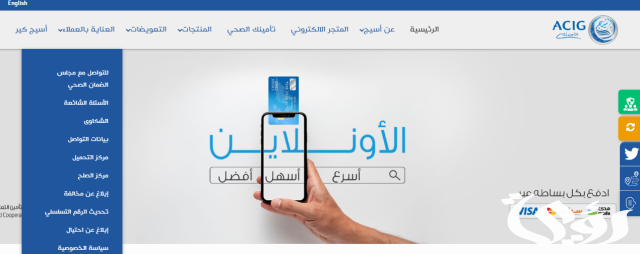 استرجاع تأمين أسيج للسيارات استرجاع تأمين أسيج للسيارات