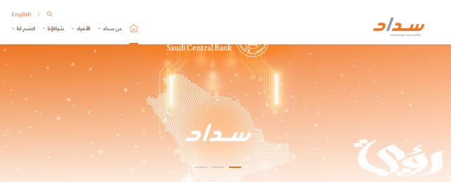 الجمارك السعودية تتبع الشحنات الجمارك السعودية تتبع الشحنات