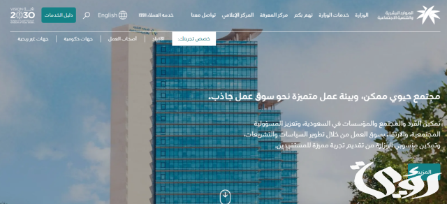 كيف اعرف أهلية الضمان الاجتماعي المطور كيف اعرف أهلية الضمان الاجتماعي المطور