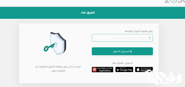 كيفية صرف إعانة الأجهزة الطبية كيفية صرف إعانة الأجهزة الطبية