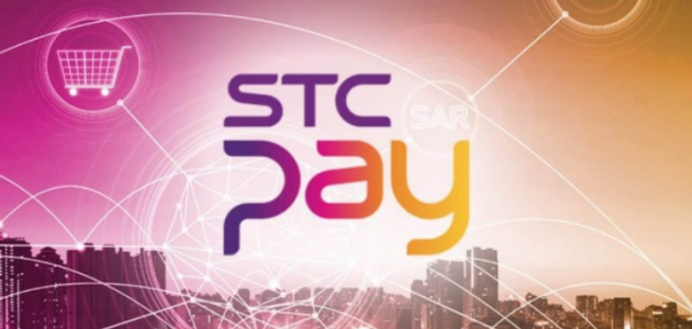 كيف احول رقمي من زين الى STC؟