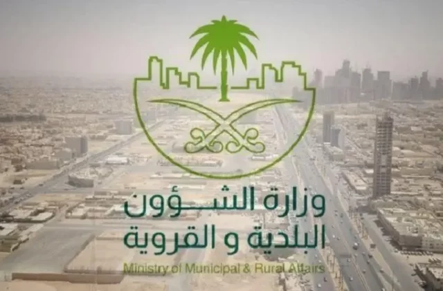 خطوات استخراج شهادة إتمام بناء بدل فاقد خطوات استخراج شهادة إتمام بناء بدل فاقد