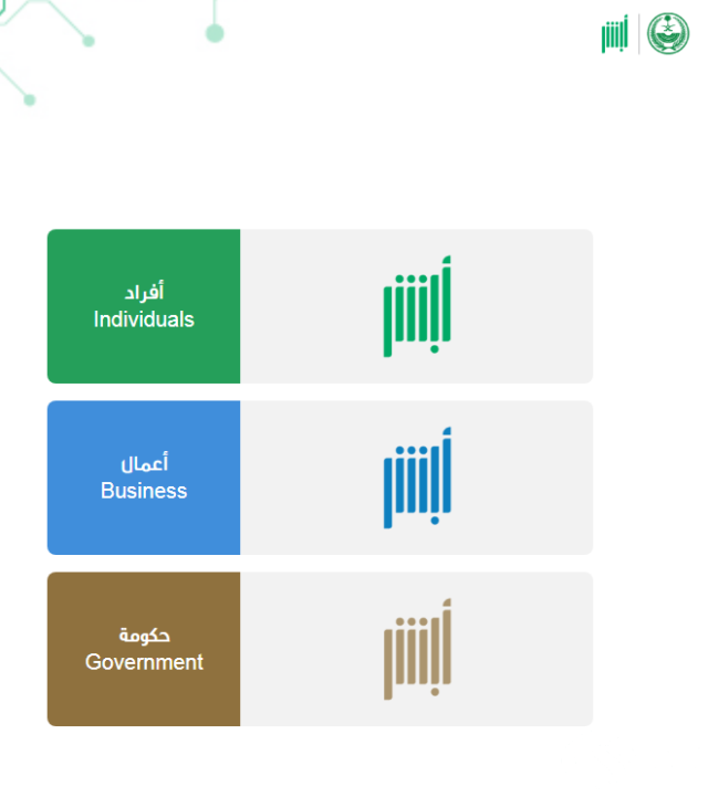 كيف تغيير رقم الجوال في أبشر عن طريق الصراف كيف تغيير رقم الجوال في أبشر عن طريق الصراف