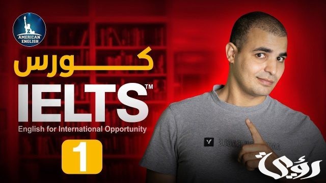 كم سعر اختبار ايلتس IELTS السعودية؟ كم سعر اختبار ايلتس IELTS السعودية؟