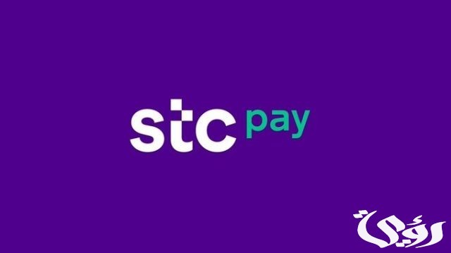 كيف احول رقمي من زين الى STC؟ كيف احول رقمي من زين الى STC؟