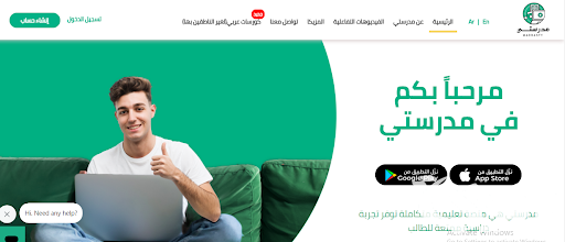 رابط منصة مدرستي تسجيل الدخول مايكروسوفت تيمز Microsoft Teams رابط منصة مدرستي تسجيل الدخول مايكروسوفت تيمز Microsoft Teams