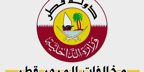 أسعار المخالفات المرورية في قطر